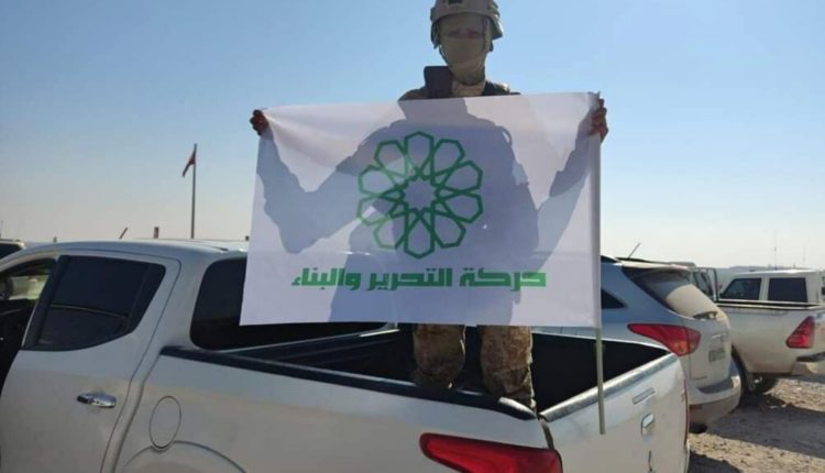 قيادات في التشكيل العسكري الجديد "حركة التحرير والبناء"- 15 من شباط 2022 (العقيد حسين الحمادي- تويتر)