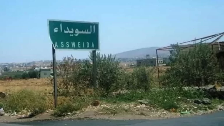 اتهامات للنظام السوري وزعامات محلية بالسويداء بتجارة المخدرات والتستر عليها