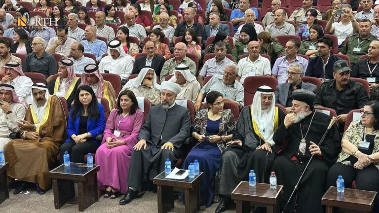 مؤتمر الأقليات