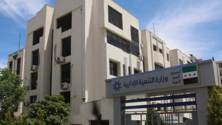 وزارة التنمية تنشر دفعة جديدة من المفصولين تعسفياً تمهيداً لعودتهم إلى العمل