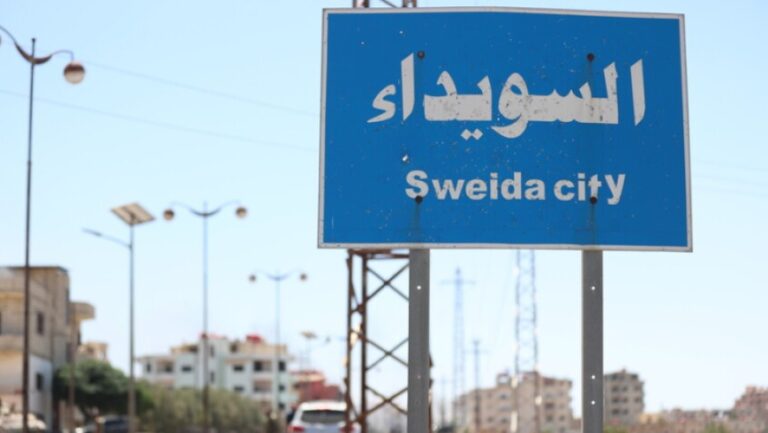 مقتل شاب وإصابة 3 آخرين بإطلاق نار في السويداء