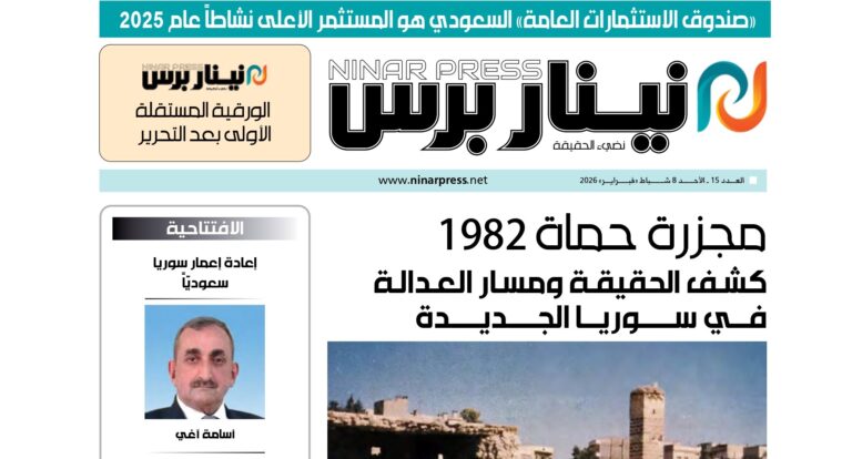 بارزة العدد15