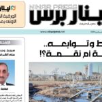 بارزة العدد19