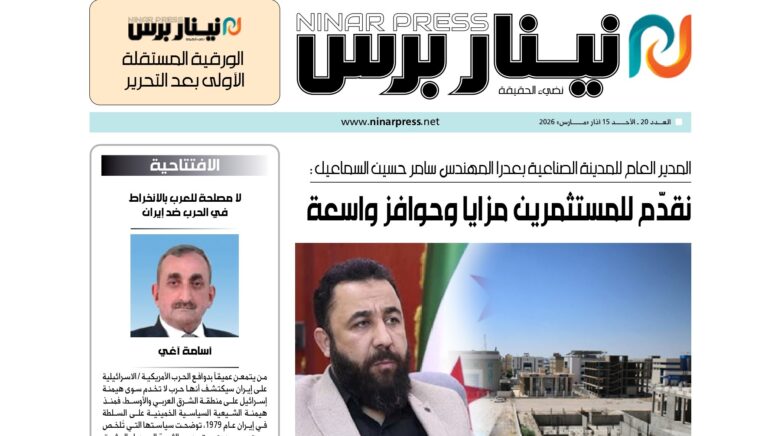 بارزة العدد20